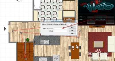 roomarranger怎么窗戶可以開和3d設(shè)置里為什么設(shè)置不了角度