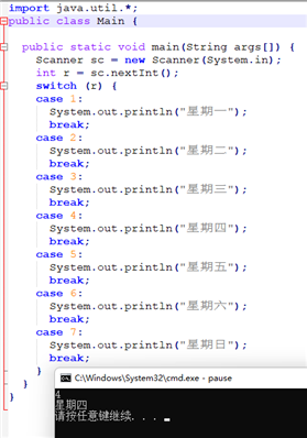 （java題）利用多分支結(jié)構(gòu),，設(shè)計程序?qū)崿F(xiàn)輸入數(shù)值1-7，能對應(yīng)輸出星期一至星期日