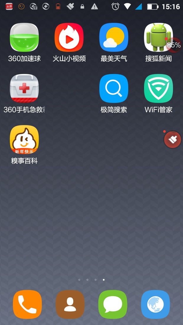 我沒有裝WIFI管家和糗事百科兩款軟件,，不知道怎么自己安裝在我的手機上了,，卸載不掉，用360殺沒發(fā)現(xiàn)病毒,。