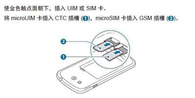 三星p709手機(jī)電信卡和內(nèi)存卡可以同時(shí)安裝嗎