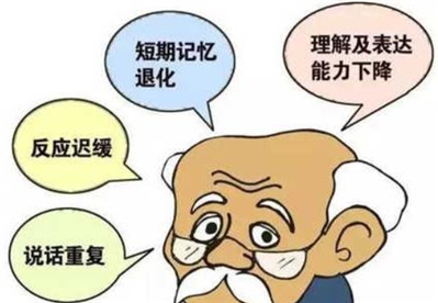 為什么聽(tīng)力差的老人更容易得老年癡呆？