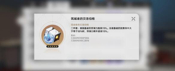 崩壞星穹鐵道克拉拉托帕雙c陣容要怎么搭配,？