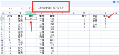 vlookup函數(shù)，公式?jīng)]錯(cuò),，但是顯示不出來