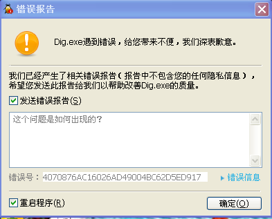 我的qq游戲?yàn)槭裁床荒芡??