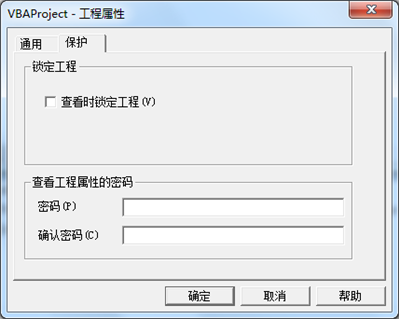 單元格數(shù)值錄入并點保存后不能修改