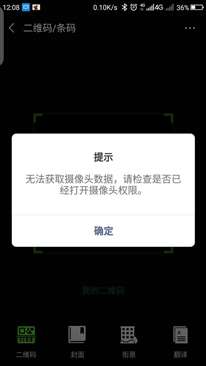 360N5S離奇的壞了各個(gè)重要部件喇叭離奇不出聲指紋離奇用不了今天后攝像頭離奇用不了