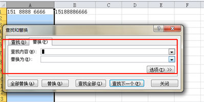 excel取消手機(jī)號碼間隔15959144151