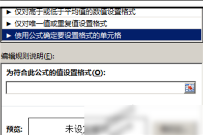 表格條件格式同一個單元格低于一個值顯示一個顏色低于另一個值顯示另一個顏色怎么寫