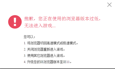 為什么360游戲大廳打不開(kāi)游戲