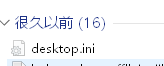 請(qǐng)問這個(gè)電腦里自帶的下載變成桌面了怎么改回去？