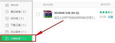 WIN10的虛擬光驅(qū)怎么卸載?。?></p><p>用360軟件管家卸載</p>可以在你的電腦上上的我的電腦中的軟件中進行卸載就好啦,。如果還是卸載不了,，可以重裝系統(tǒng),。但是需要注意的是重裝系統(tǒng)前，請對電腦中你重要的軟件進行備份,。<p>卸載虛擬光驅(qū)的軟件就行</p><p class=