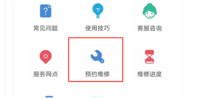 vivo黑屏了怎么辦