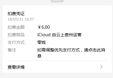 這個自動扣費怎么解除,，手機早就丟，ID也不記得了,，手機號碼也換了