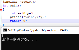 intx=10,y=3則語(yǔ)句printf("%d",x%y)的輸出結(jié)果