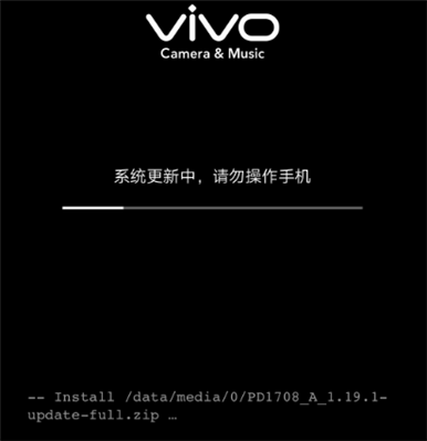 給vivoz5x刷機