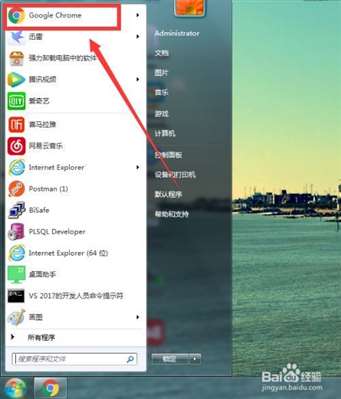 googlechrome圖搜貨源怎么關(guān)閉