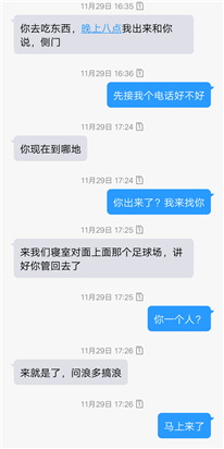 前女友跟我分手了，微信不刪我不拉黑我,，倒是屏蔽我朋友圈了