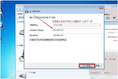 富士施樂打印機如何連接手機和電腦