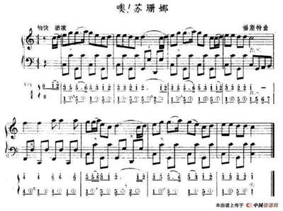 中國(guó)曲譜網(wǎng)簡(jiǎn)譜五線譜