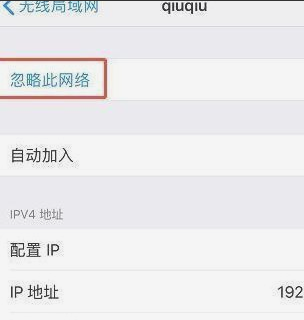 為什么自家wifi拒絕接入