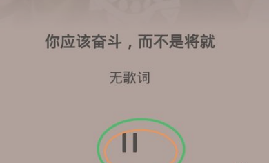 oppo手機上這個微信中的問題怎么處理？