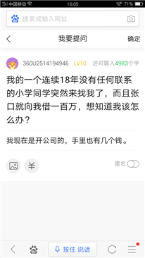 這樣的同學(xué)我該怎么辦,？