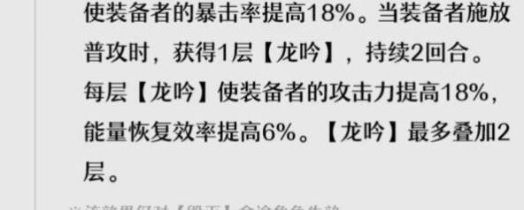 崩壞星穹鐵道玲可娜塔莎羅剎培養(yǎng)哪個(gè)好,？