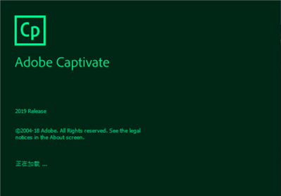 AdobeCaptivate2019(64Bit)無法啟動(dòng)