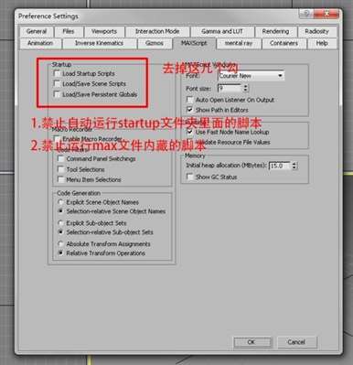 3DMAX2022關(guān)閉跳出另存和退出不保存,。如何點(diǎn)取消文件還不關(guān)閉