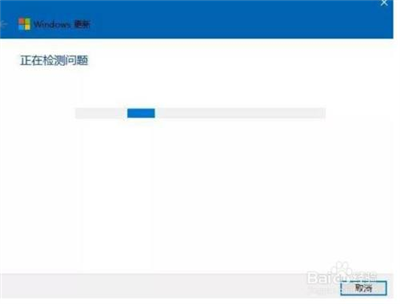 win11更新失敗