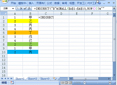 excel根據(jù)A列定值將B列數(shù)據(jù)一次提取到C列(不用數(shù)組)