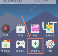 oppor15怎么設(shè)置受保護(hù)應(yīng)用