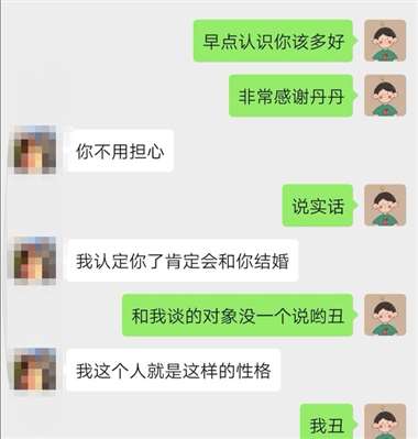 能不能相信嗎