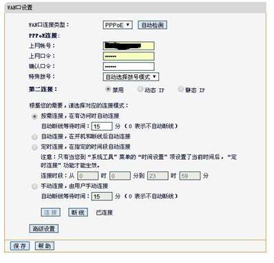 手機連上WiFi用不了,，要不就是特別慢