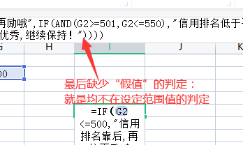 if不知道錯哪里了