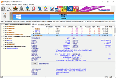 win7D盤壓縮后沒出現(xiàn)未分配,，但D盤容量還是減少了,，這又該怎樣恢復？