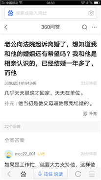 老公要把我從家里趕出去,，怎么辦？