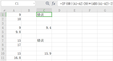 請(qǐng)教,，excel中滿足條件求平均值，不滿足顯示“錯(cuò)誤”