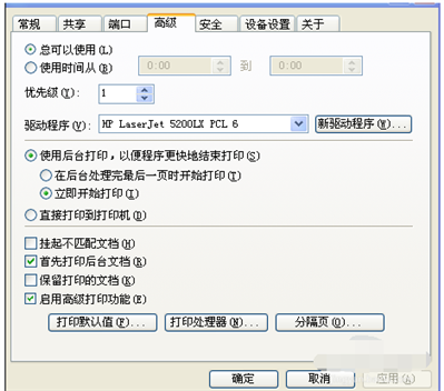 1510打印機(jī)突然很慢,，打印慢,，復(fù)印慢，十分鐘一張