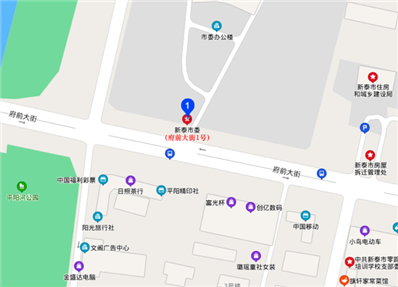 新泰市委地址在府前街多少號