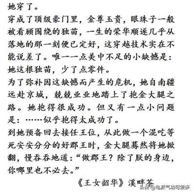 最近劇荒,，求推薦幾本好看的言情小說