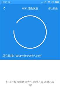 華為手機上的wifi密碼記錄清空了，又忘記wifi密碼,，怎么辦,？