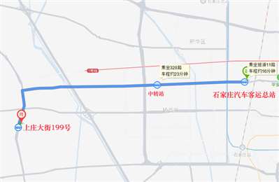 石家莊汽車站到石家莊市鹿泉區(qū)上莊大街199號坐幾路公交