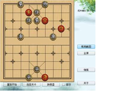 4399中國象棋殘局969關(guān)怎么過關(guān)