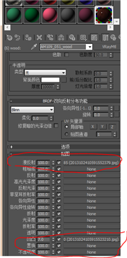 3dmax木紋材質(zhì)怎么調(diào)