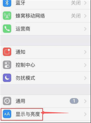 iPhone手機(jī)無法自動調(diào)節(jié)亮度怎么辦,？