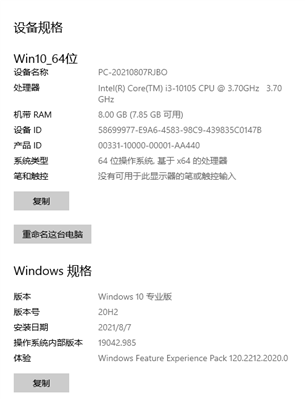 生化危機6惡靈古堡需要的電腦配置問題