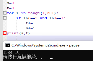 使用for循環(huán)及range(),編程計算