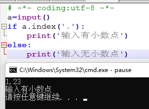 Python如何檢測input中是否有小數(shù)點,？