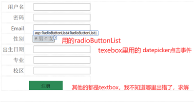 sql語句不知道哪里錯(cuò)了